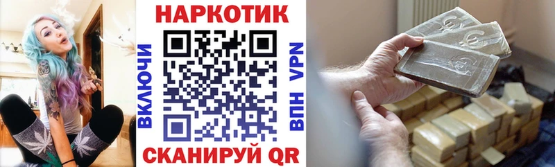 Купить закладку Нестеров КОКАИН  блэк спрут зеркало  Гашиш  Alpha PVP 