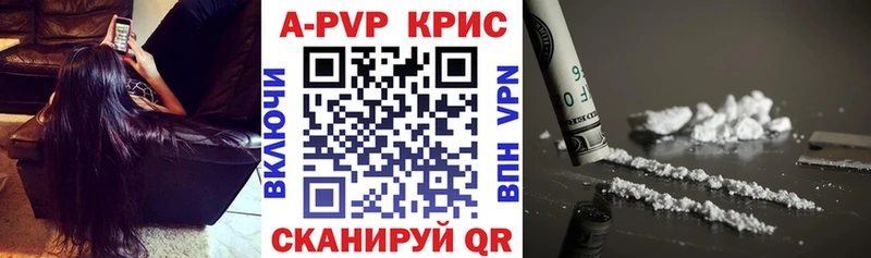 Alpha PVP крисы CK Нестеров