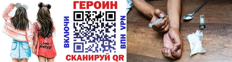 где найти наркотики  Нестеров  мориарти официальный сайт  ГЕРОИН Афган 