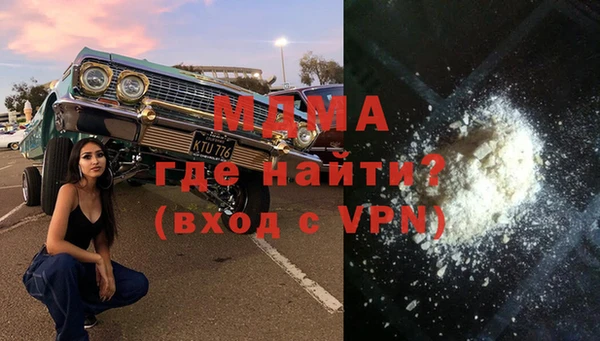 MDMA Premium VHQ Алексеевка