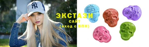 MDMA Premium VHQ Алексеевка