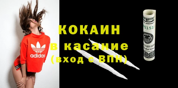 MDMA Premium VHQ Алексеевка