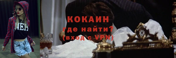 мефедрон VHQ Абинск