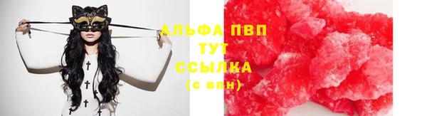 круглые Алексин