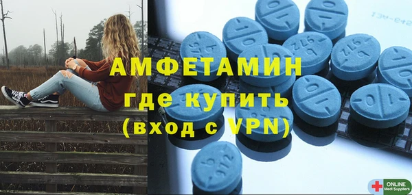 MDMA Premium VHQ Алексеевка