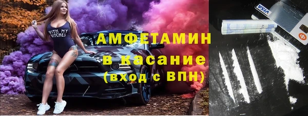 мефедрон VHQ Абинск