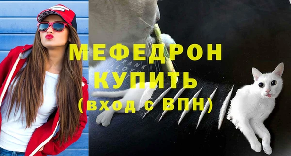 мефедрон VHQ Абинск