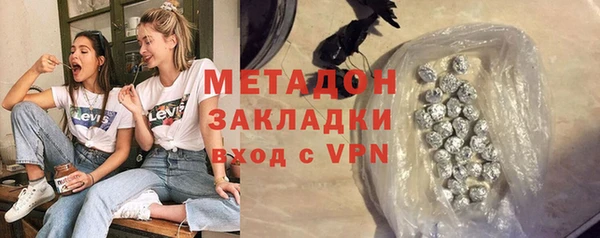 марихуана Абдулино