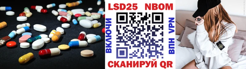LSD-25 экстази кислота  Нестеров 