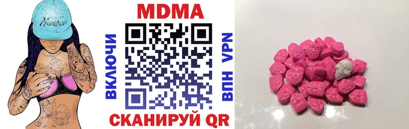 MDMA crystal  Нестеров 