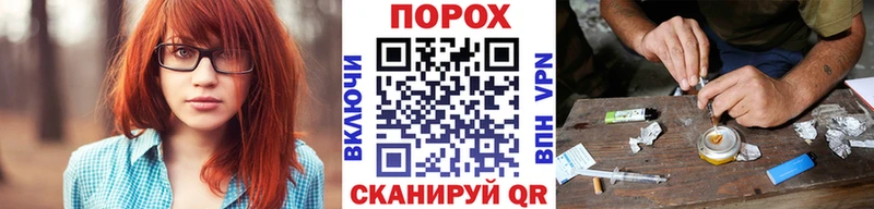 где купить наркоту  Нестеров  МЕТАМФЕТАМИН витя 