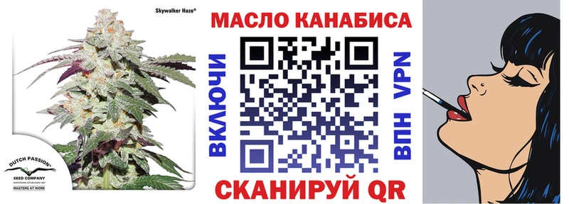 Дистиллят ТГК Wax Нестеров