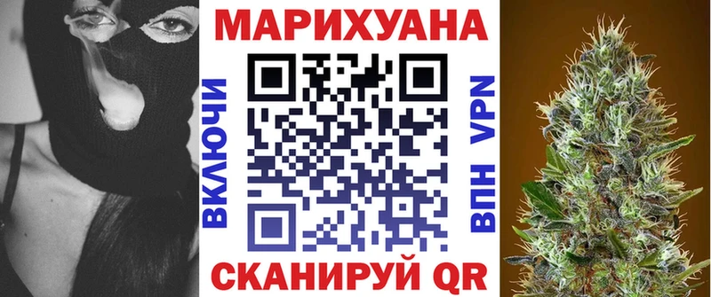 Бошки марихуана VHQ blacksprut ONION Нестеров